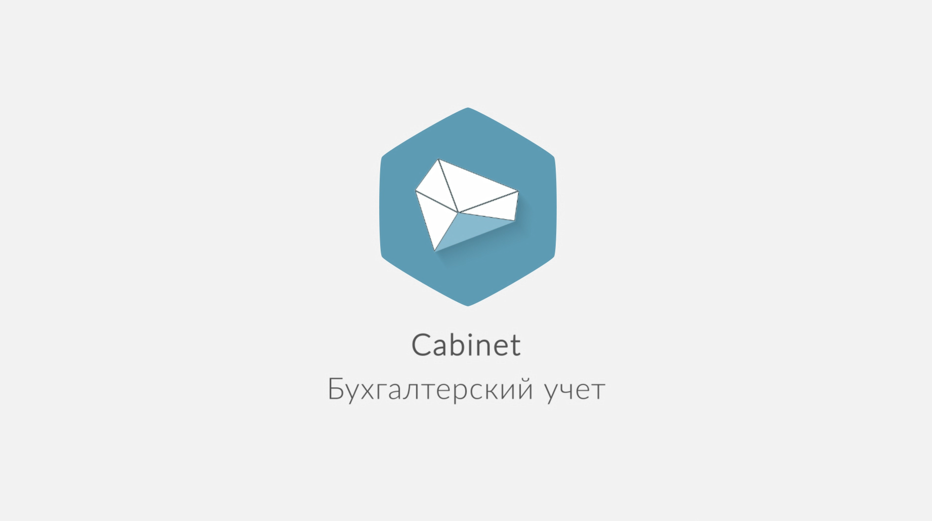 Особенности бухгалтерского учета в бюджетных учреждениях. Составление и утверждение бюджета.