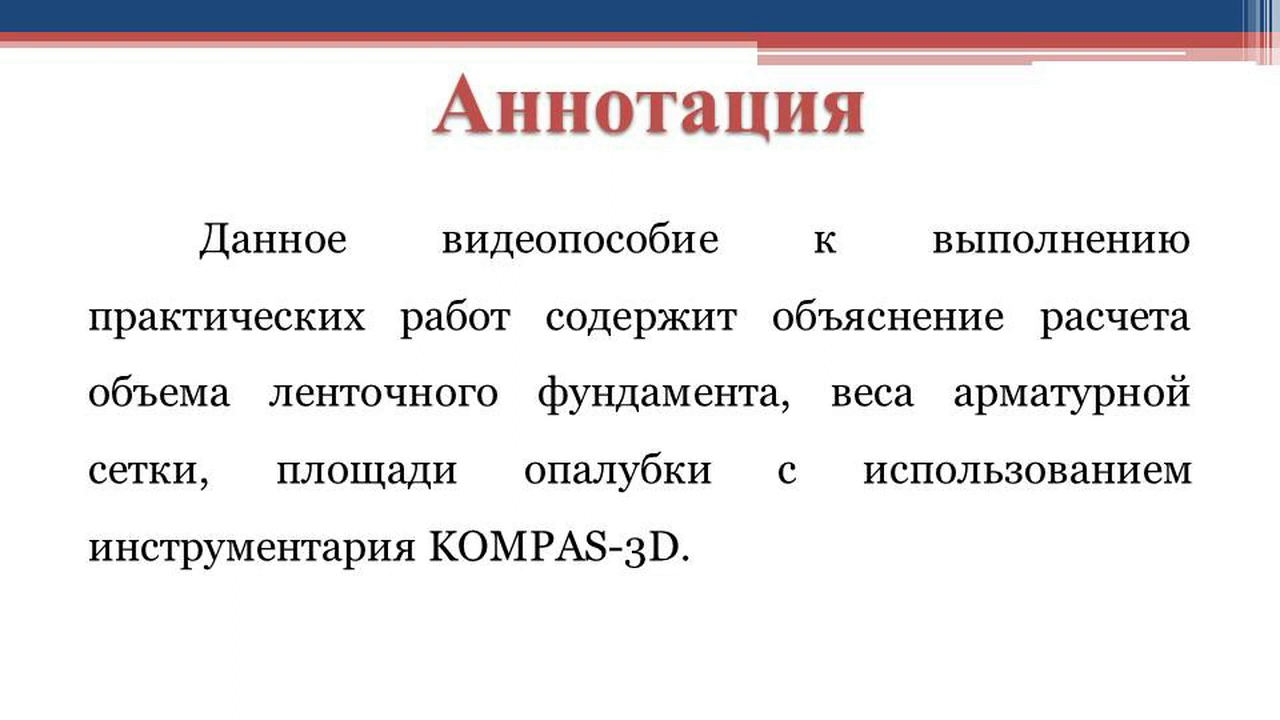 В Санкт-Петербурге запускают пилотный проект обогреваемых тротуаров